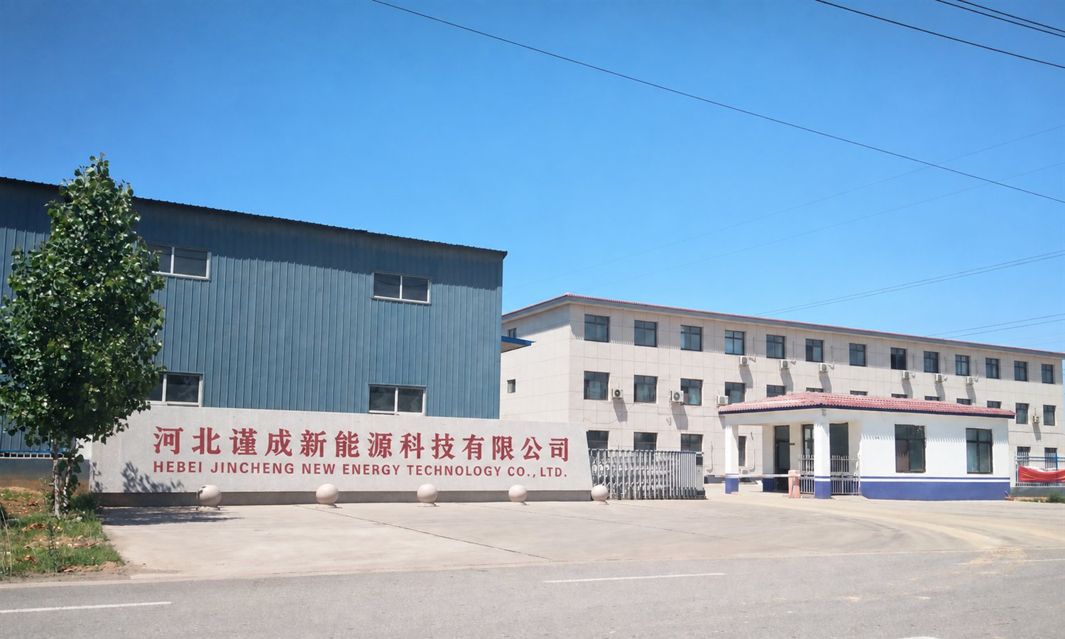 JC Fasteners factory entrance